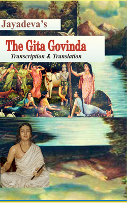 The Gita Govinda Transcription & Translation