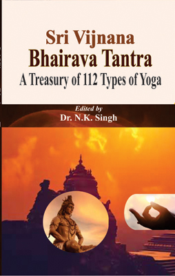 Sri Vijnana Bhairava Tantra: A Treasury of 112 Types of Yoga